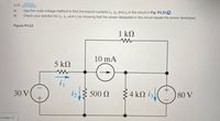 Answered PSPICE MULTISIM Use The Node Voltage Bartleby