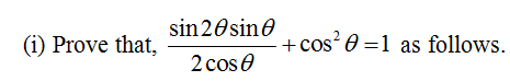 Advanced Math homework question answer, step 1, image 1