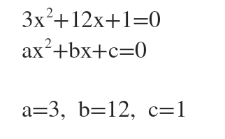 Algebra homework question answer, step 1, image 1