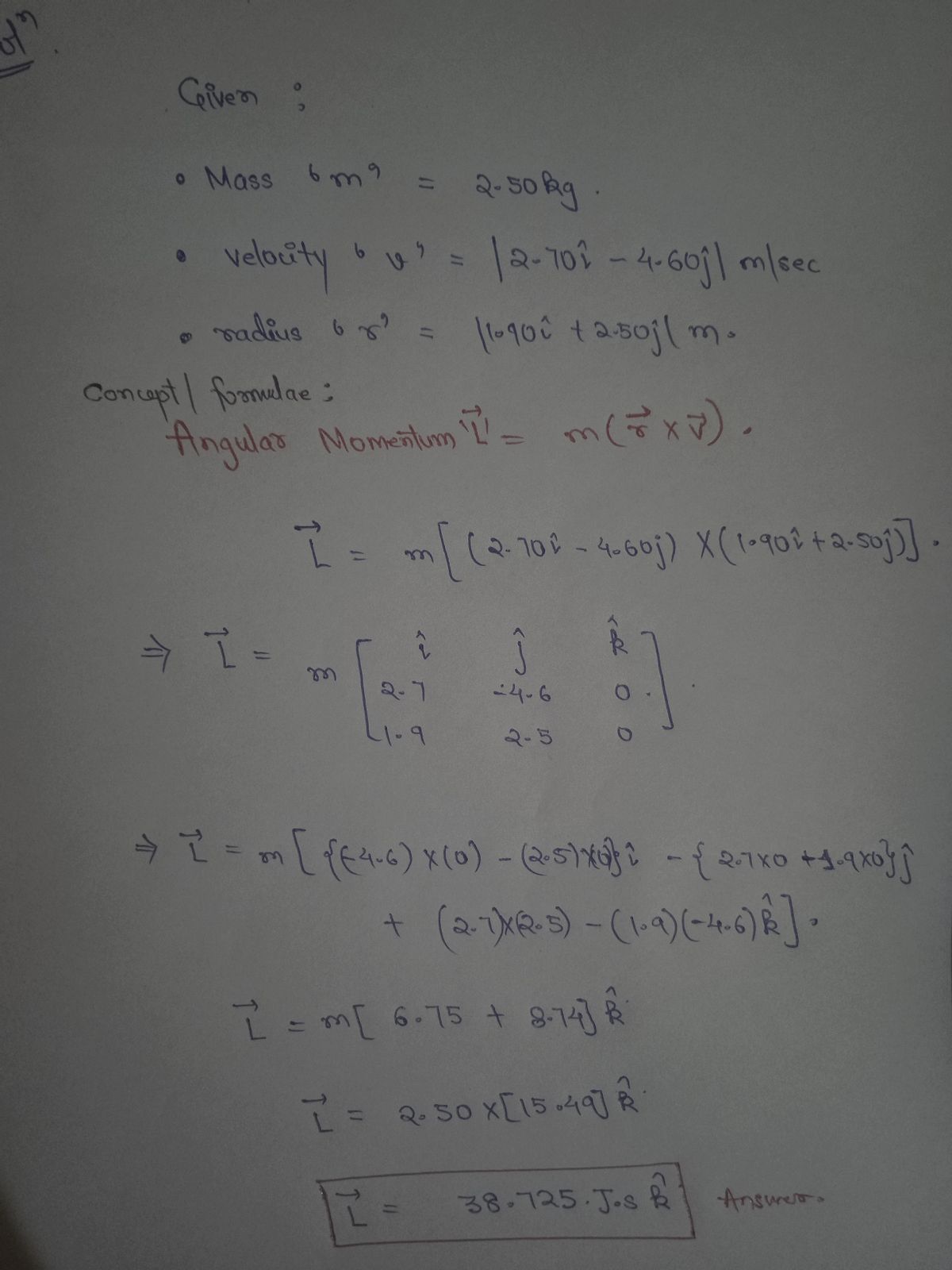 Physics homework question answer, step 1, image 1