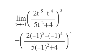 Calculus homework question answer, step 1, image 1