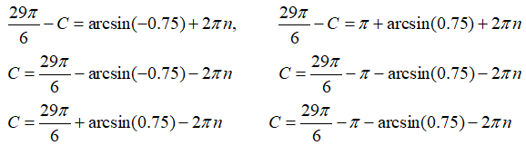 Calculus homework question answer, step 2, image 3