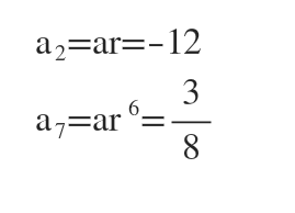 Algebra homework question answer, step 1, image 1