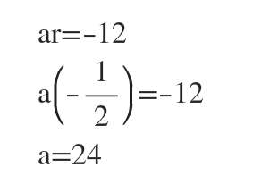 Algebra homework question answer, step 2, image 2