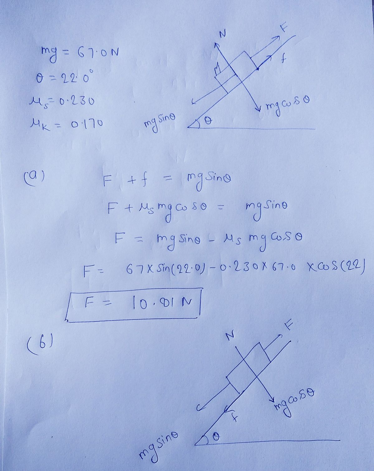 Physics homework question answer, step 1, image 1