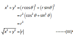 Calculus homework question answer, step 2, image 1