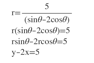 Calculus homework question answer, step 1, image 2