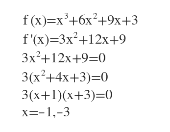 Calculus homework question answer, step 1, image 1