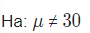 Statistics homework question answer, step 1, image 2