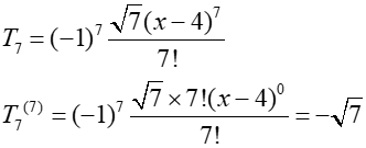 Calculus homework question answer, step 2, image 1