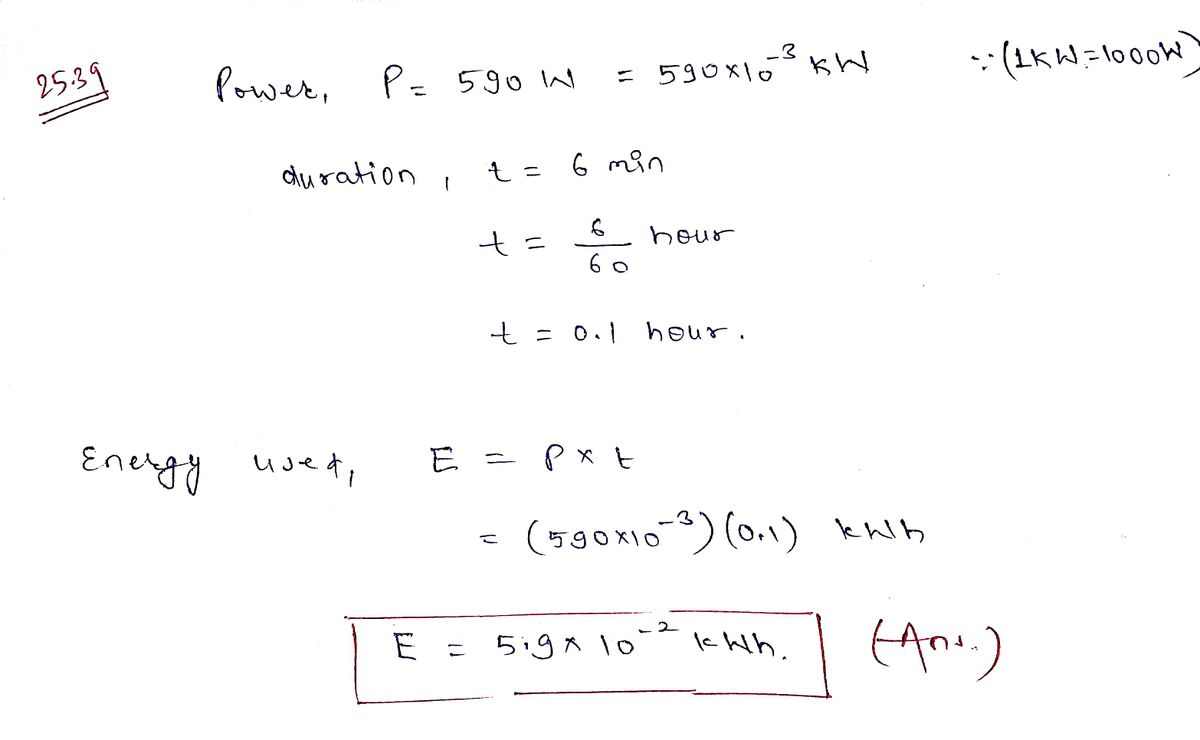 Physics homework question answer, step 1, image 1