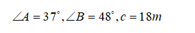 Trigonometry homework question answer, step 1, image 1