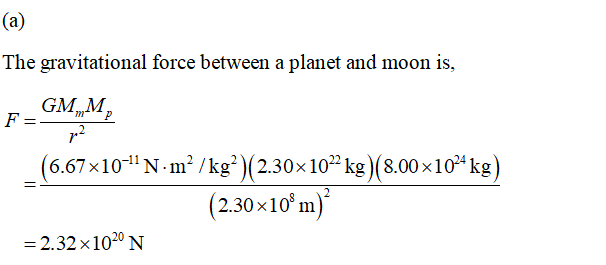 Physics homework question answer, step 1, image 1