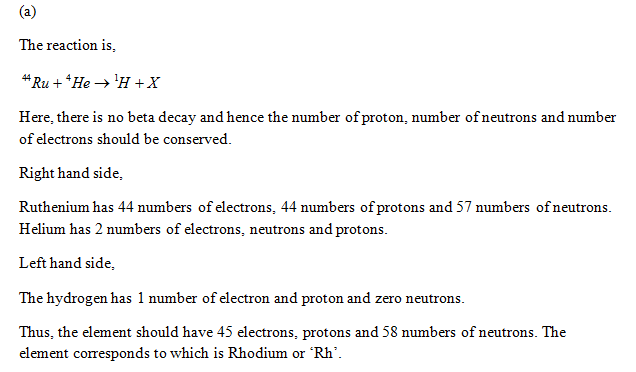 Advanced Physics homework question answer, step 1, image 1