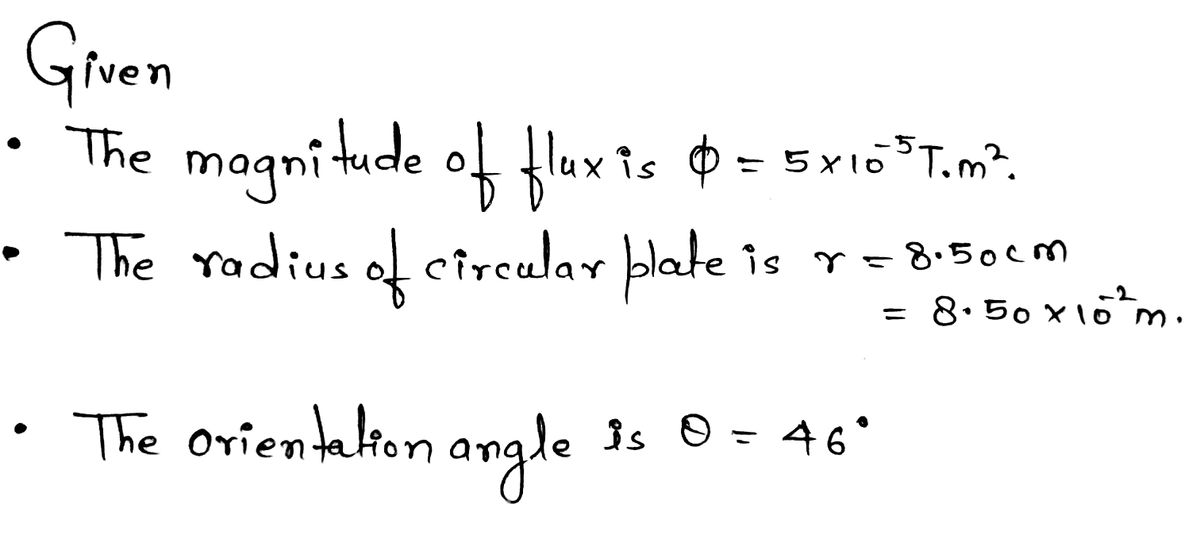 Physics homework question answer, step 1, image 1