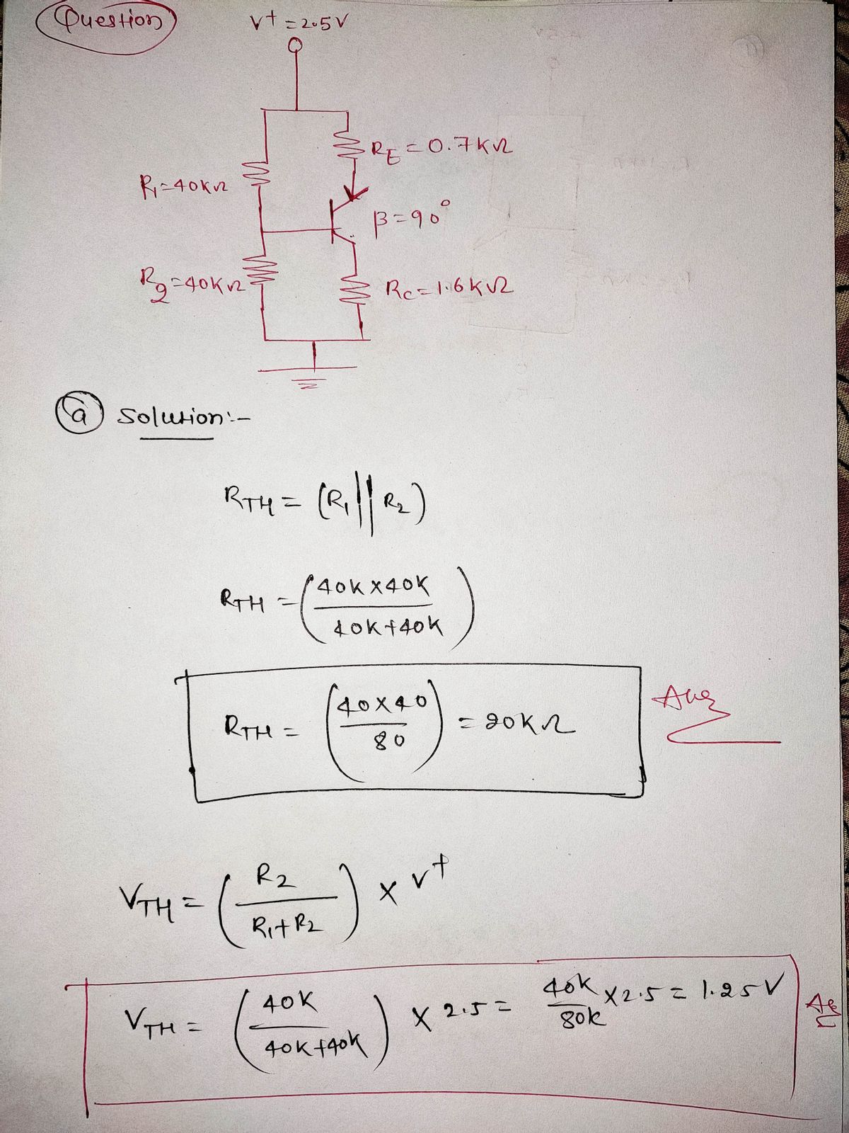 Electrical Engineering homework question answer, step 1, image 1