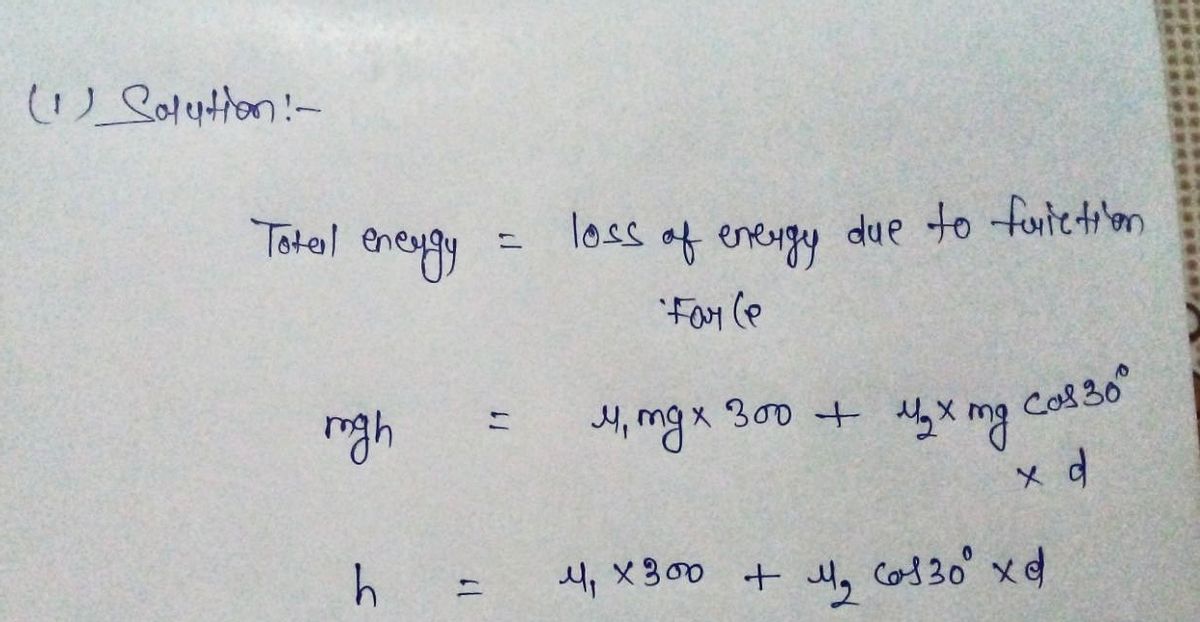 Advanced Physics homework question answer, step 1, image 1