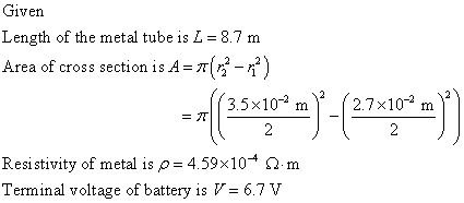 Advanced Physics homework question answer, step 1, image 1