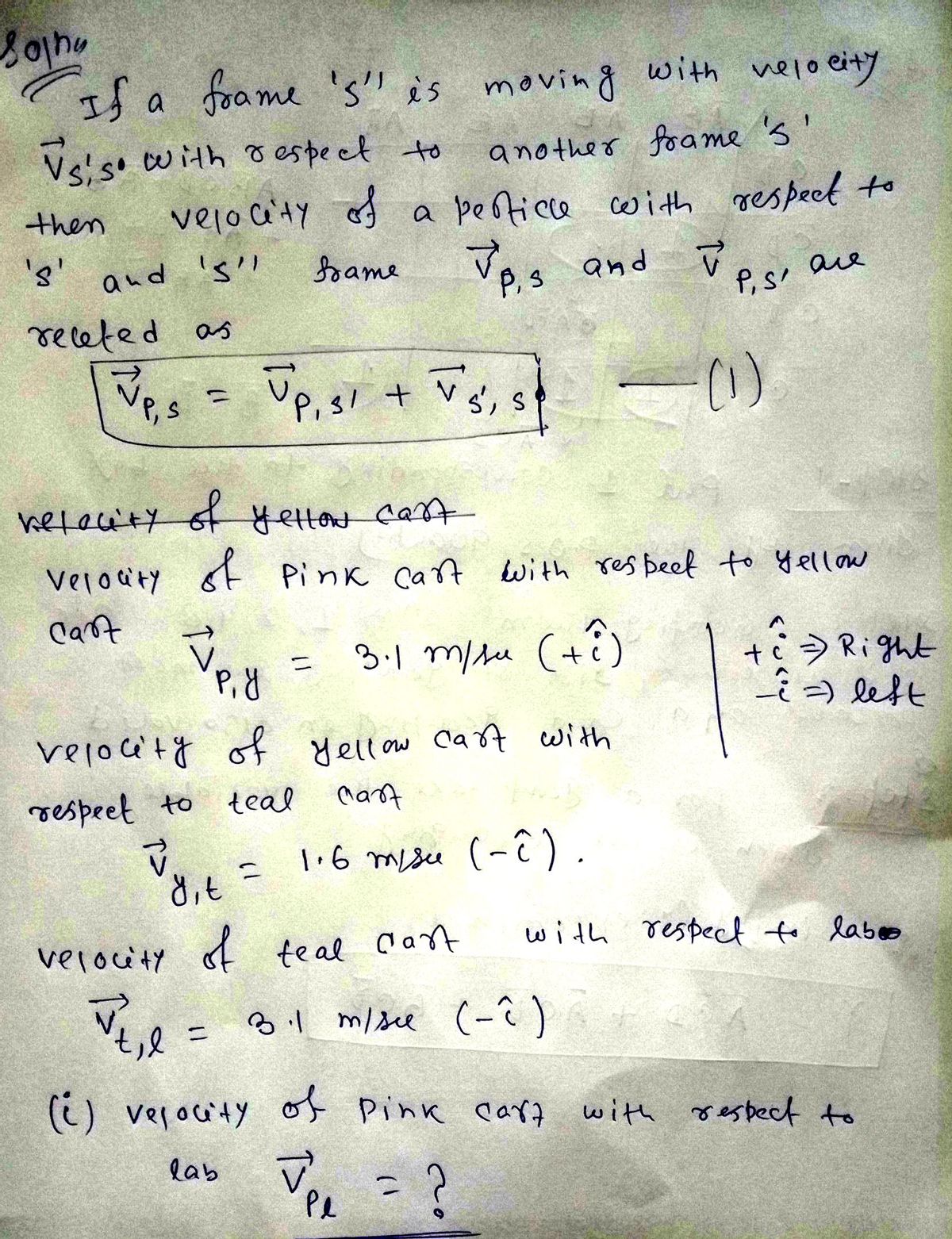 Advanced Physics homework question answer, step 1, image 1