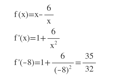 Calculus homework question answer, step 2, image 1