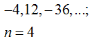 Algebra homework question answer, step 1, image 1