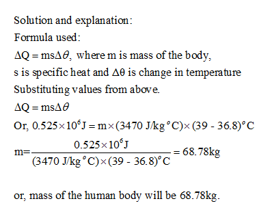 Physics homework question answer, step 2, image 1