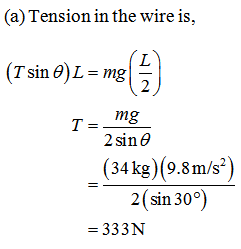 Physics homework question answer, step 1, image 1