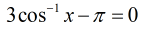 Trigonometry homework question answer, step 1, image 1