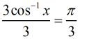 Trigonometry homework question answer, step 1, image 3