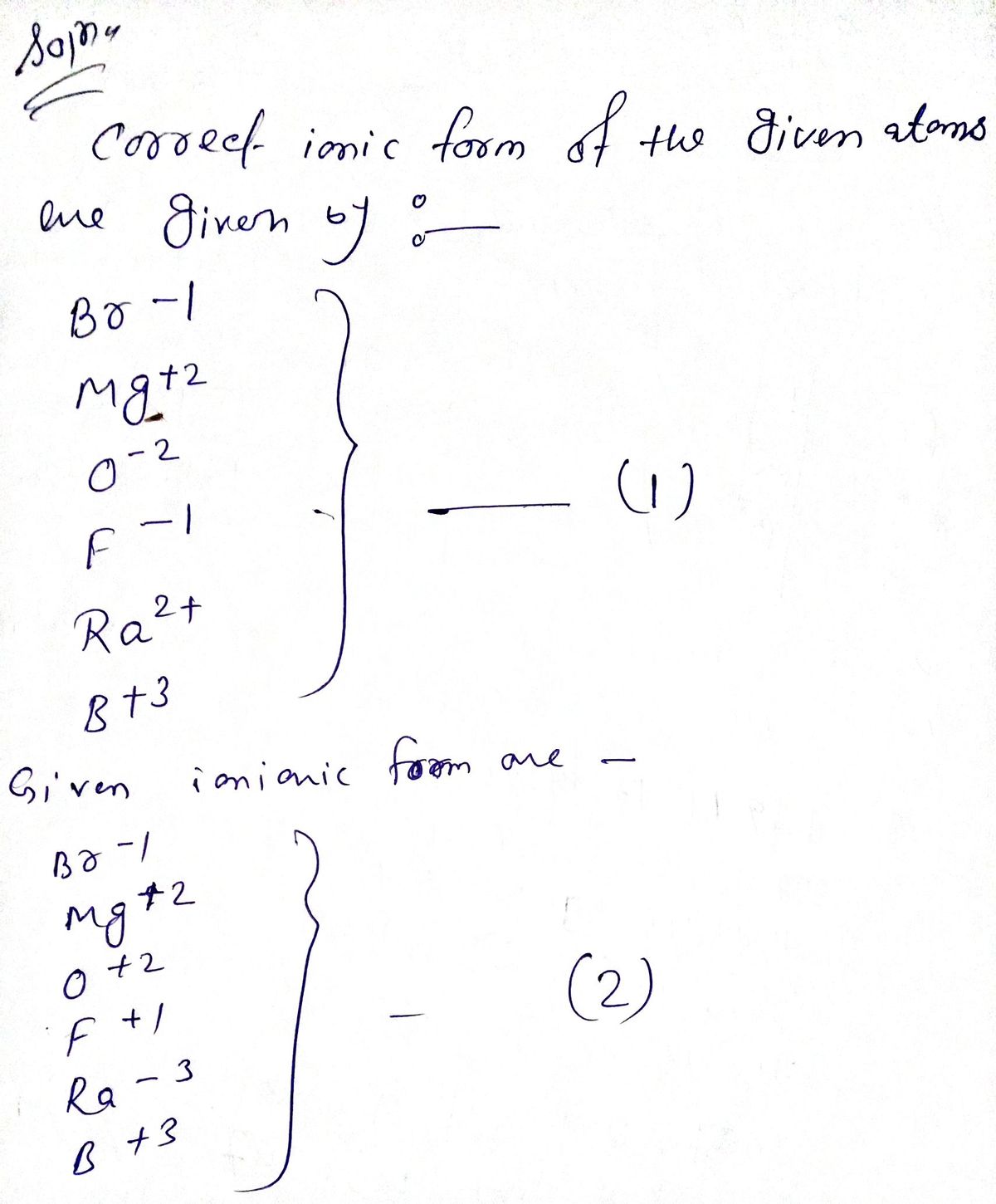 Advanced Physics homework question answer, step 1, image 1