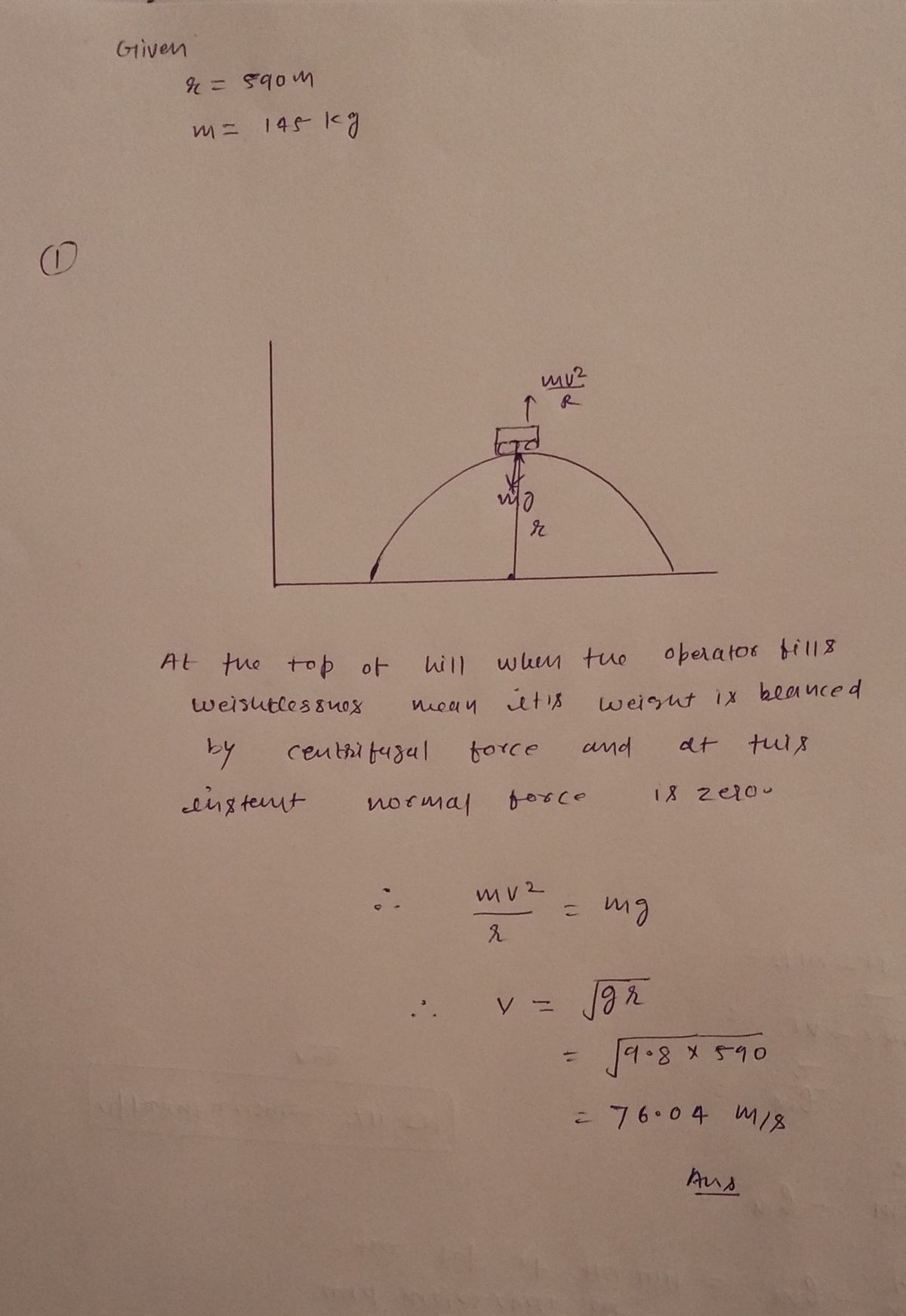 Physics homework question answer, step 1, image 1