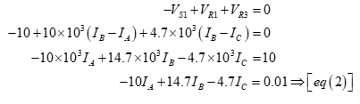 Electrical Engineering homework question answer, step 1, image 2