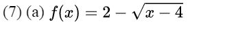 Calculus homework question answer, step 1, image 1