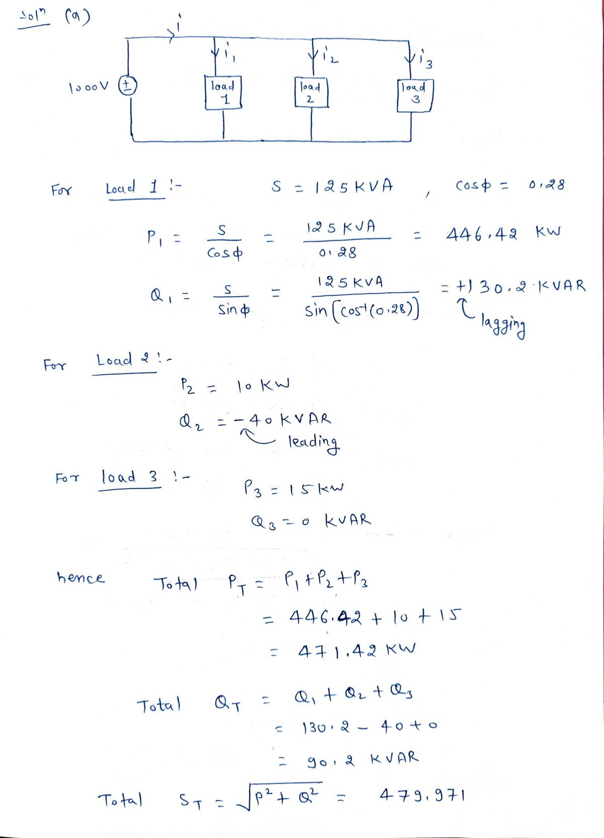 Electrical Engineering homework question answer, step 1, image 1