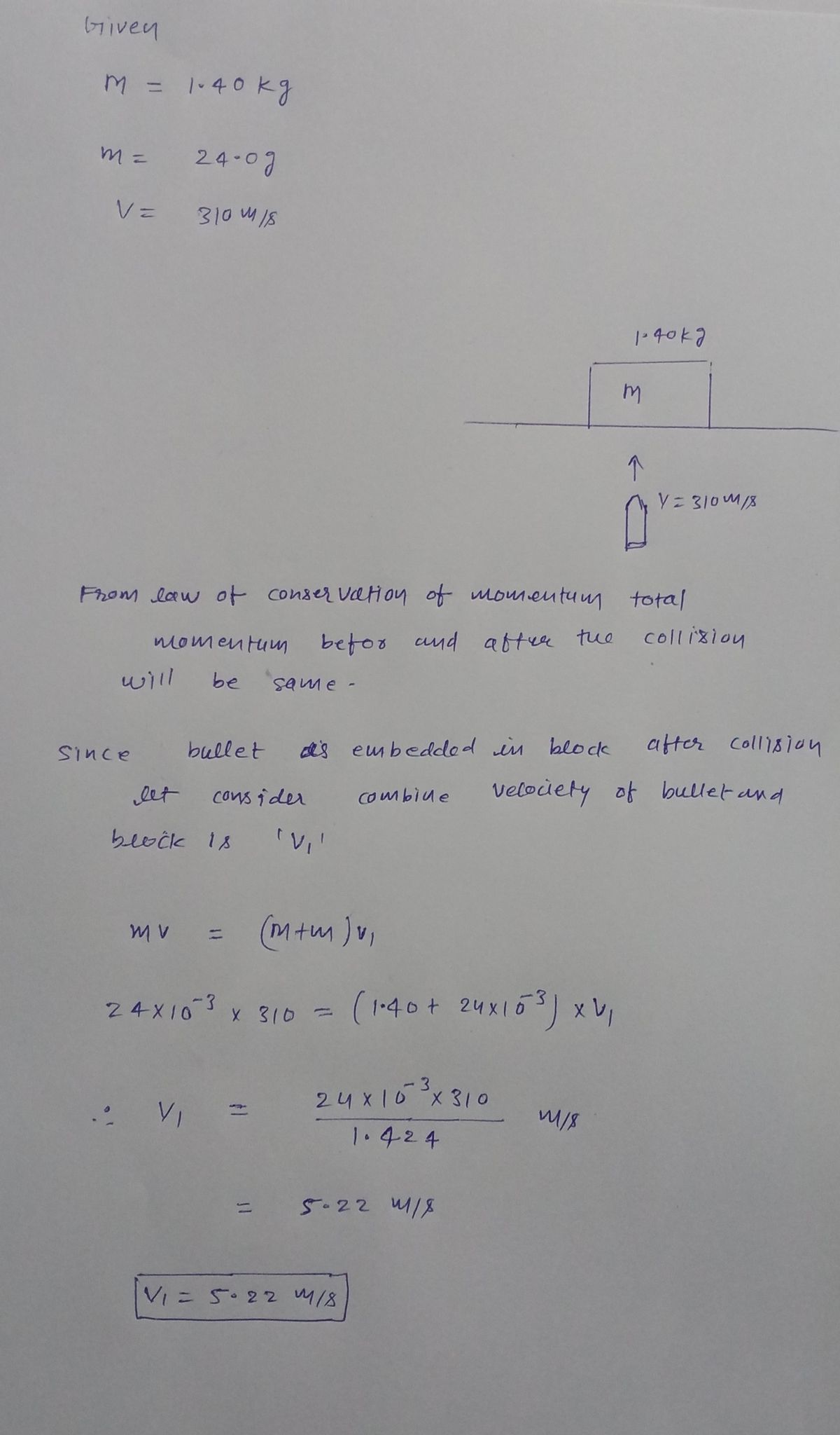 Physics homework question answer, step 1, image 1