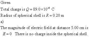 Advanced Physics homework question answer, step 1, image 1