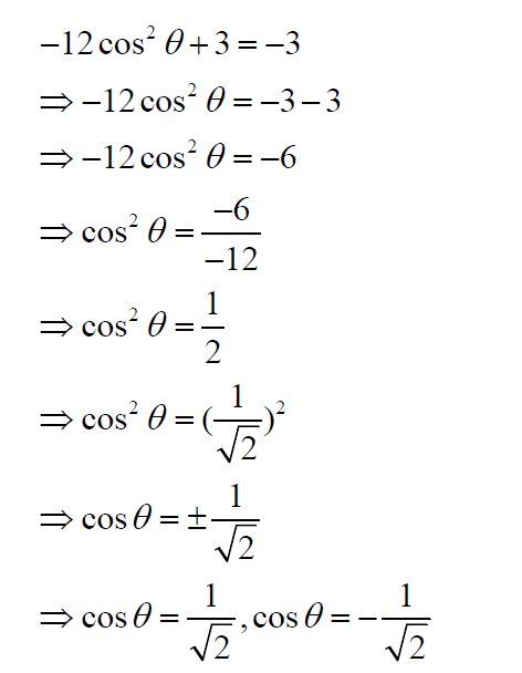 Trigonometry homework question answer, step 2, image 1