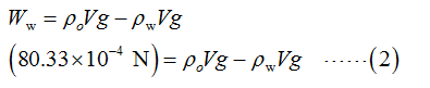 Mechanical Engineering homework question answer, step 2, image 2