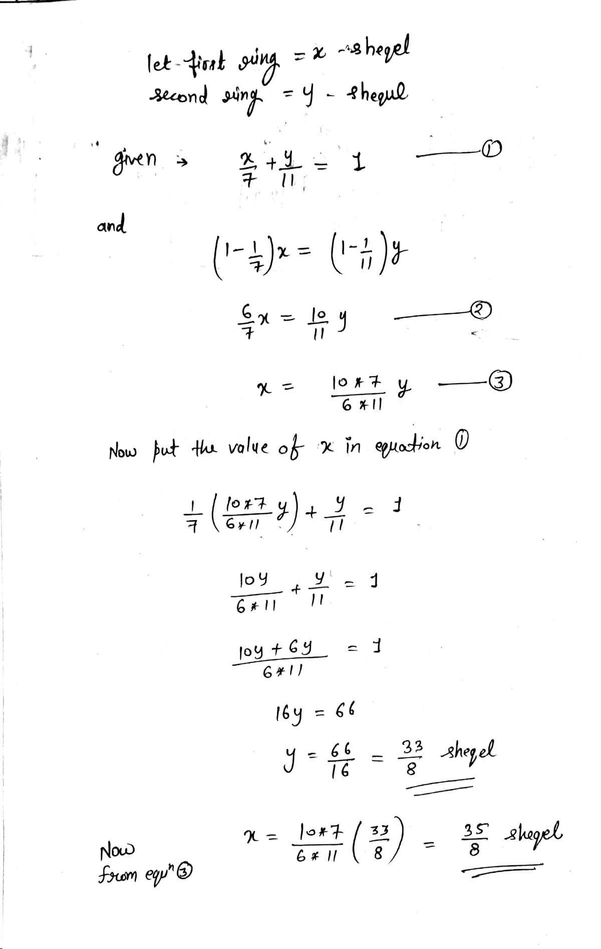 Advanced Math homework question answer, step 1, image 1