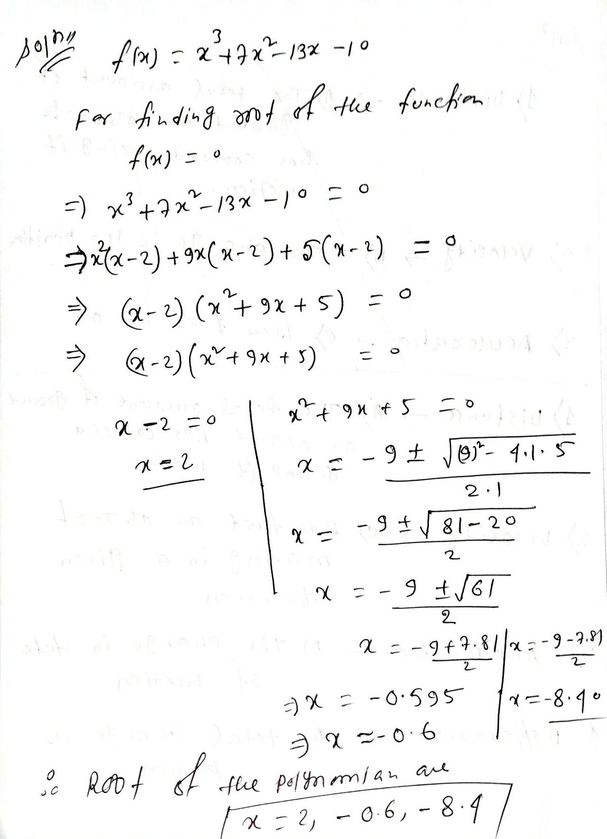 Advanced Physics homework question answer, step 1, image 1