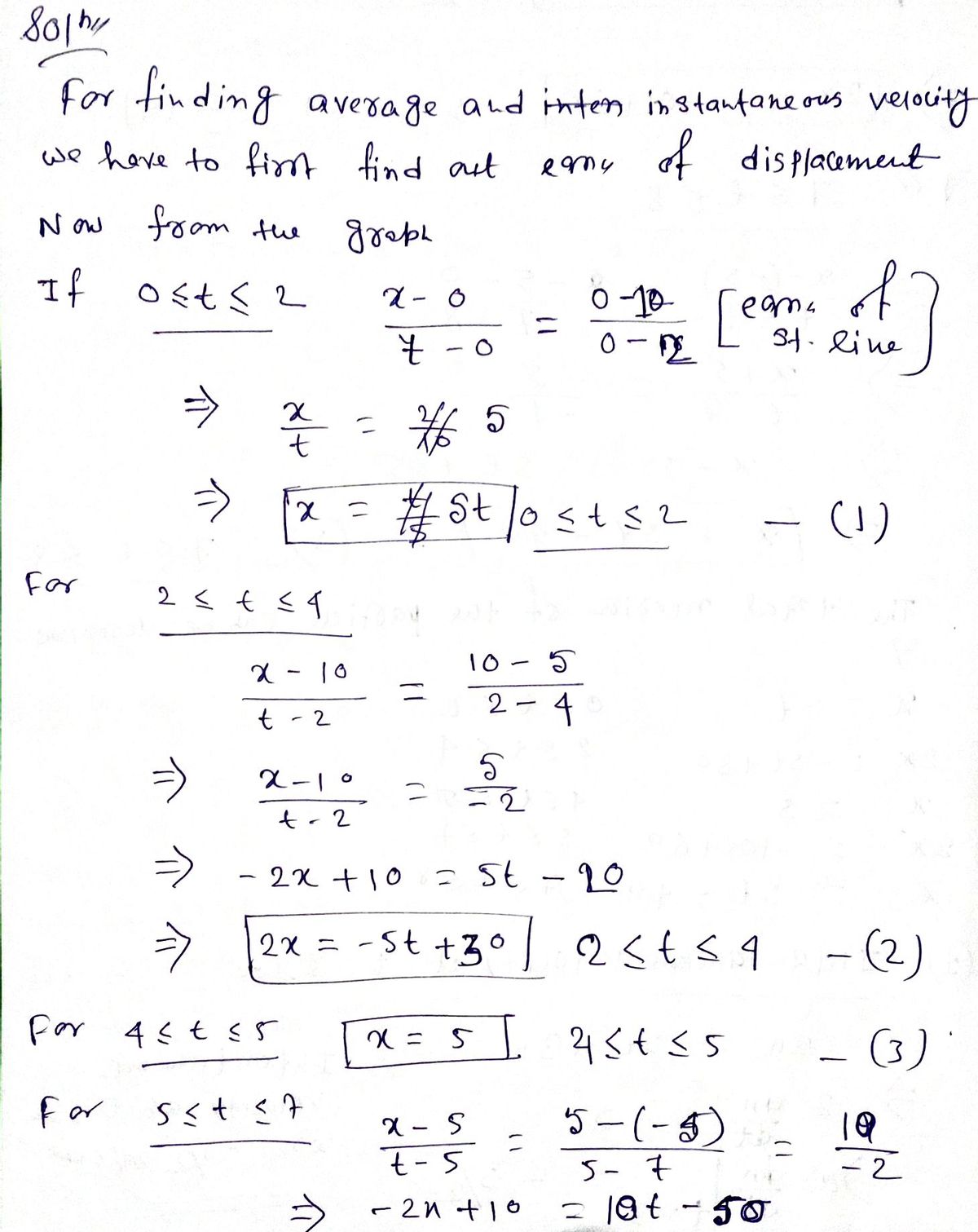 Advanced Physics homework question answer, step 1, image 1