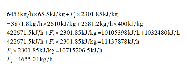 Chemical Engineering homework question answer, step 4, image 1