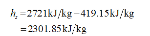 Chemical Engineering homework question answer, step 3, image 2