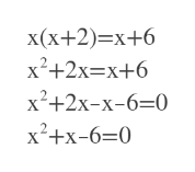 x(х+2)-х+6
x?+2х—х+6
х?+2х-х-6-0
х?
+x-6=0
