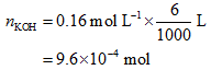 Chemistry homework question answer, step 3, image 2