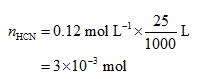 Chemistry homework question answer, step 2, image 2