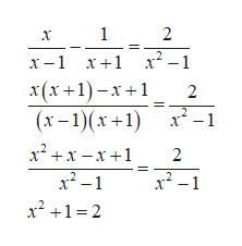 2
1
х
х -1 х+1 х* -1
x (х+1) -х+1
(x-1)x+1)
2
2
x -x +1
x2-1
-1
+1 = 2
