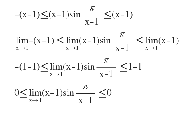 Calculus homework question answer, step 1, image 2