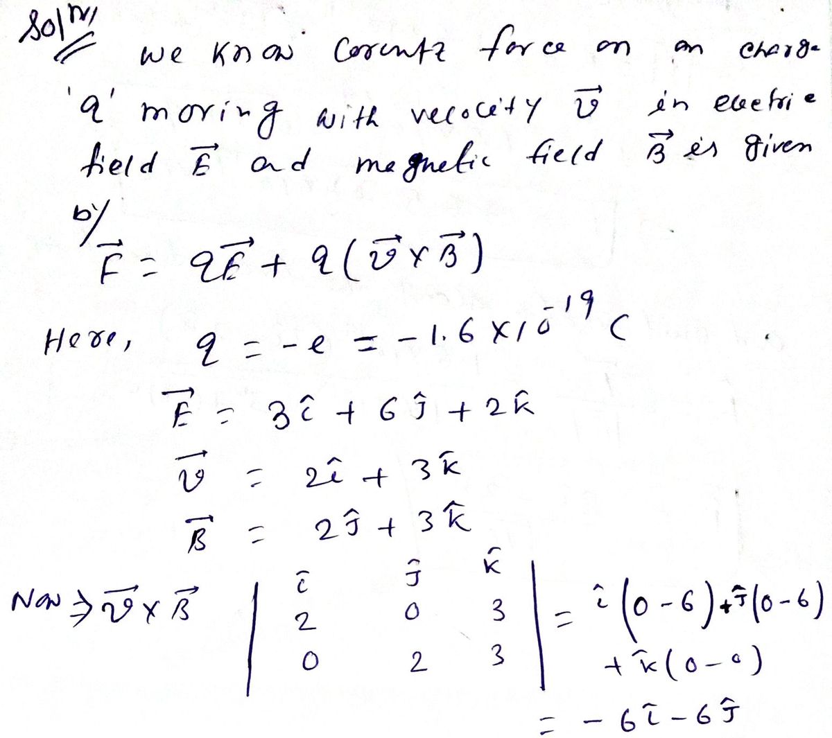 Advanced Physics homework question answer, step 1, image 1