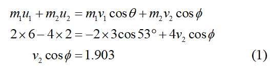 Physics homework question answer, step 2, image 1